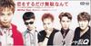 CD SHARAN Q, TSUNKU, KEIKO MAEYAMA, MA - Koiwosurudakemudanante  BVCR276 Japan Japanese Pop/Rock Used