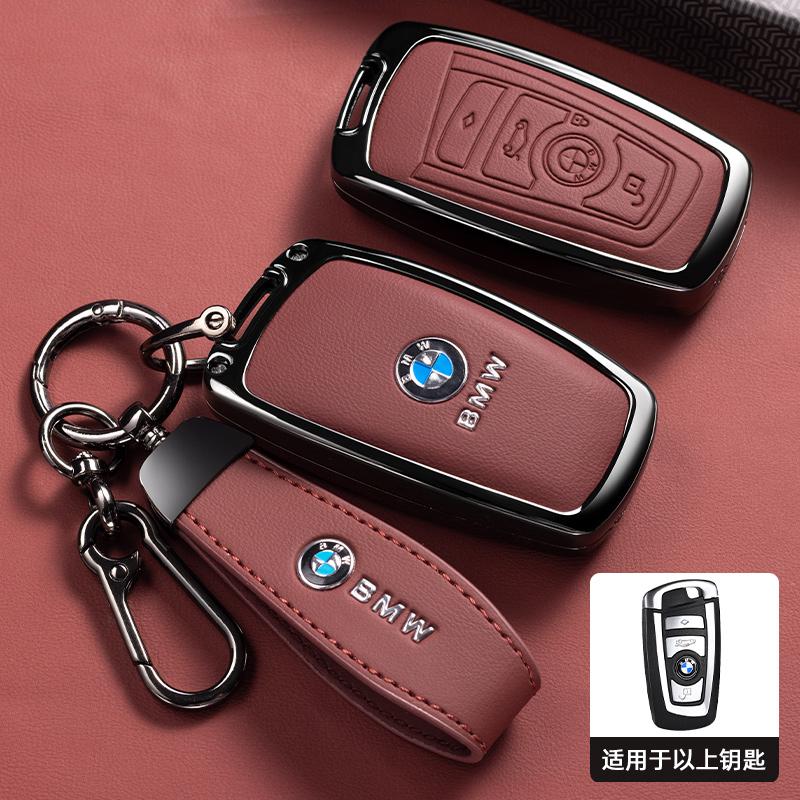 Zinc Alloy Leather Car Smart Key Case Cover For BMW M Performance F30 F20 F10 F18 F22 F01 X3 X4 F06 F02 M3 M5 Keychain Accessory