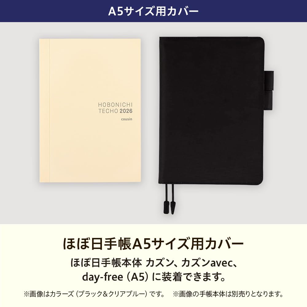 Hobonichi Techo Cousin Notebook Cover by Yumi No Everyday (A5) Kitagishi/Shironeko