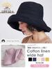 Sleeping Sheep Adjustable Linen and Cotton Wide Sun Solid UV Protection Stress-Free Hat, Large, Foldable, Brim, Protection, Women's, Color, (Black)