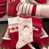 Wool Without Bone Bright Red New Year Wedding Socks with Children's Bow Fabric Label Mid-calf Lucky Red Socks