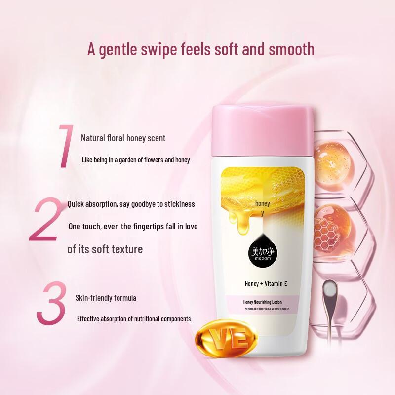 MAXAM Tremella Pearl Vitamin E & Honey Hydrating Lotion Duo