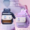 Cartoon Animation Boys And Girls Backpack Foreign Style Large Capacity Primary School School Bag Contrasting Color Children'S Backpack