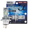 Sphere Light Motorcycle H4 LED 6000K Vehicle Inspection Made In 20G Earthquake RIZING Alpha SPHERELIGHT RIZING Hi/Lo Headlight, White, 12V, 1800lm,