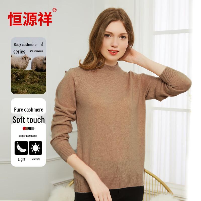 Hengyuanxiang Women's Baby Cashmere Sweater