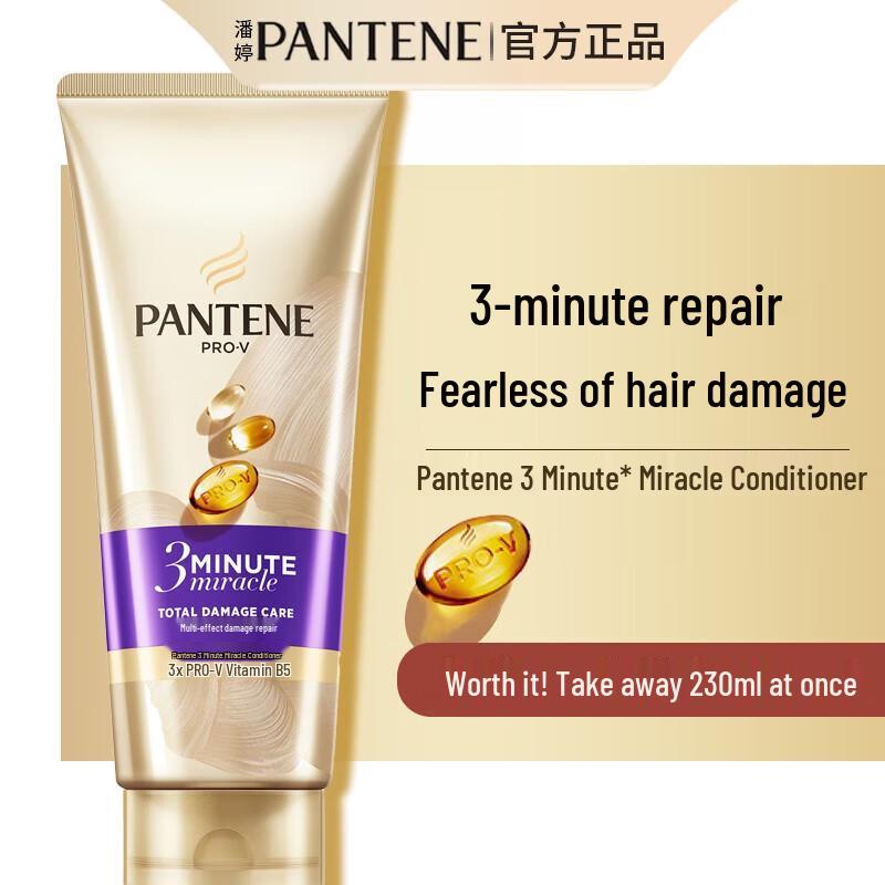 Pantene 3-Minute Miracle Intensive Repair Conditioner