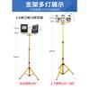 Mesailin Telescopic Portable LED Emergency Lamp Stand