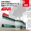 Givi Z645R 61258 Πιεστικό Βουτάνιο Κόκκινο