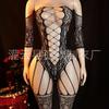 European and American Temptation Hollowed-out Jacquard Fishing Net One-piece Erotic Underwear Women's Sexy Transparent Large-size Hip-wrapped 
