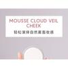 FOREVER KEY - Mousse Wolkenschleier Rouge - 16-18
