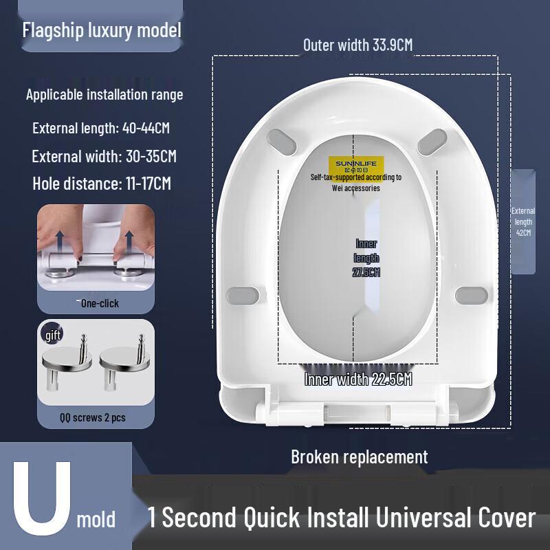 FEEGOO Universal U-Shape Toilet Seat Cover