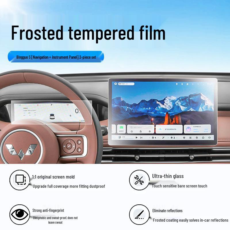 Compatible with 25 Models: Wuling Bingo S Central Control Screen Tempered Film - Car Navigation and Instrument Display Protector.
