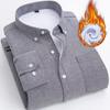 Autumn and Winter New Item, Men's, Long Sleeved Velvet Shirt, Solid Color, Versatile for Business, High-end Shirt, Warm Jacket