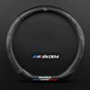 38cm For Skoda VRS Kodiaq Karoq Kamiq Octavia 1 a5 Scala Superb Yeti Fabia ENYAQ Citigo Carbon Fiber Car Steering Wheel CoveDO7