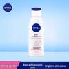 קרם לחות והבהרה של NIVEA