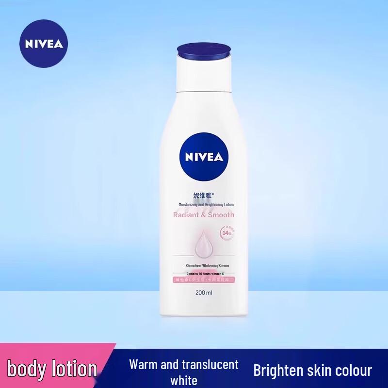 קרם לחות והבהרה של NIVEA