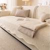 Pure Cotton Sofa Cover Non-Slip All Seasons Universal Sofa Cushion French Style Dust-Proof Couch Towel Protector For Living Room