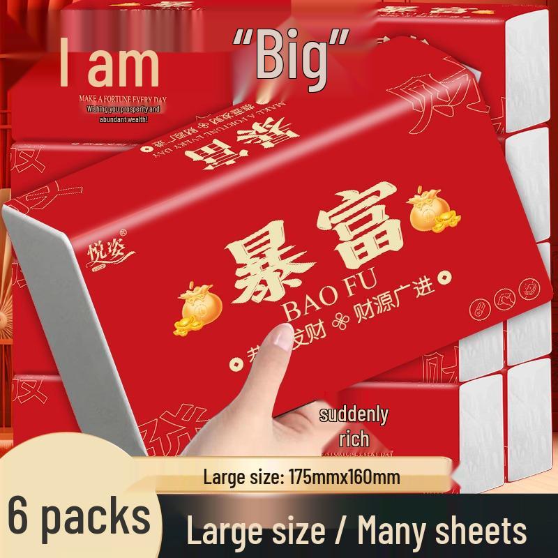 Get Rich Quick Tissue: Dining Napkins & Festive Toilet Paper for Restaurants and Bars