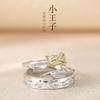 Adjustable Couple Ring Set Inspired By Little Prince Rose Minimalist Vintage Plated Unisex Jewelry