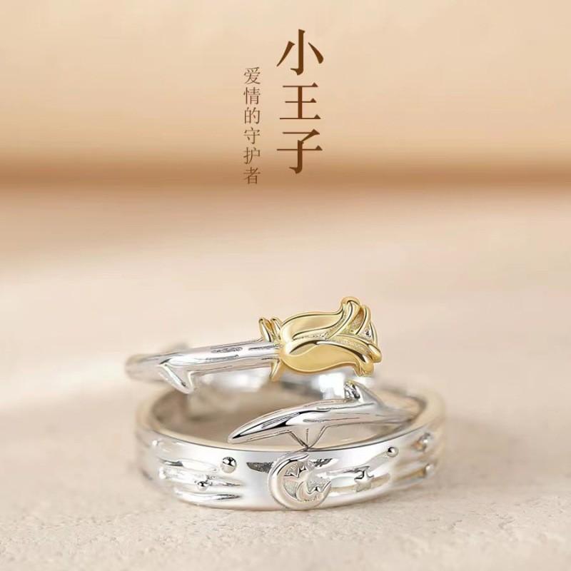 Adjustable Couple Ring Set Inspired By Little Prince Rose Minimalist Vintage Plated Unisex Jewelry