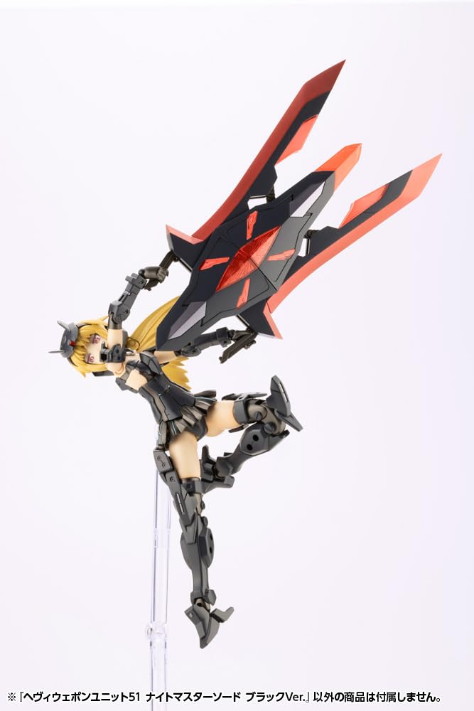 Kotobukiya Modeling Support Goods Heavy Weapon Unit 51 Knight Master Sword Black Total Length 155mm Plastic Model M.S.G Ver. Approx. Non-scale