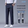 Kangbo Men's Lightweight Business Casual Ankle-Length Pants