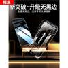 [No Black Edge] Applicable To One Plus 11t Tempered Film 1 Plus 1RT Mobile Phone Film Dust-free Compartment Oneplus11t Protection