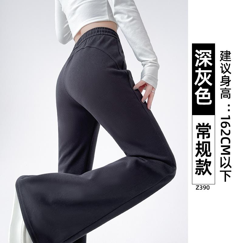 Black Micro-flared Pants Women's Spring and Autumn New High-waisted and Thin Horseshoe Pants Casual Sweatpants Small Sweatpants
