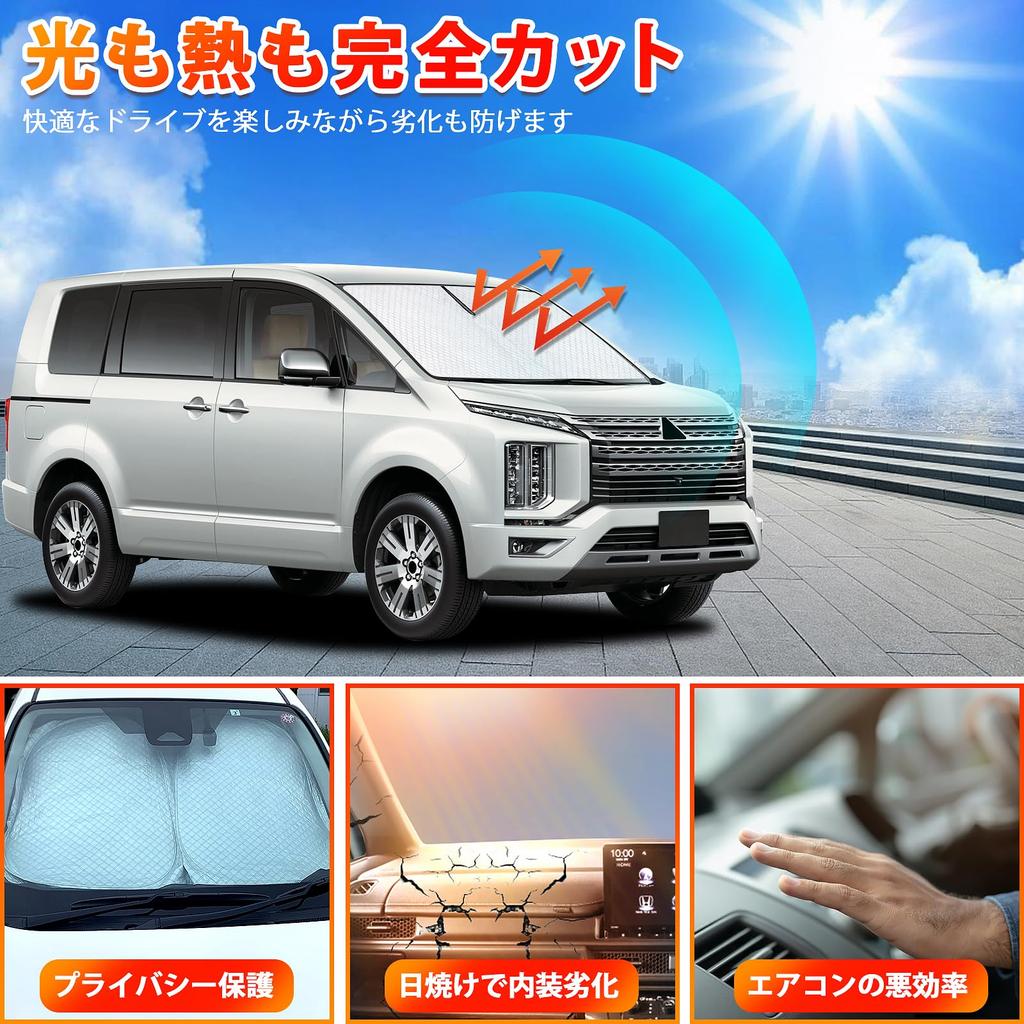 CarBott Pare-soleil sur mesure pour pare-brise avant Mitsubishi Delica D5 Série CV, Protection UV spécifique au véhicule