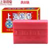 Shanghai Medicated Sulfur Soap