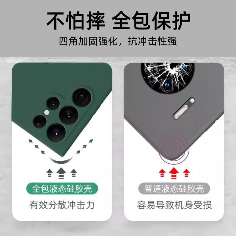 Applicable To Samsung S26Ultra Mobile Phone Case, Straight Edge Liquid Silicone, Solid Color Anti-drop All-inclusive Lens S25P Soft Sheath