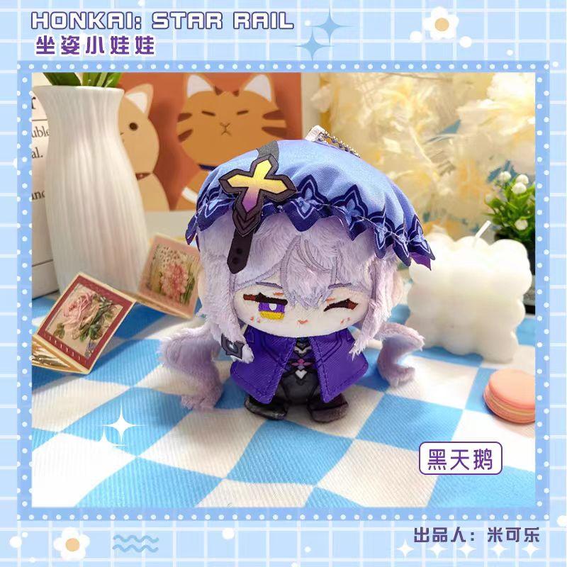 Honkai: Star Rail Plush Dolls Anaxa Phainon Mydei Cartoon Anime Figure Stuffed Toys Backpack Pendant Collectible For Fans