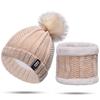 2pcs Women Beanie Hat Pom Bobble Scarf Mask Set Knitted Winter Warm Snow Ski Cap
