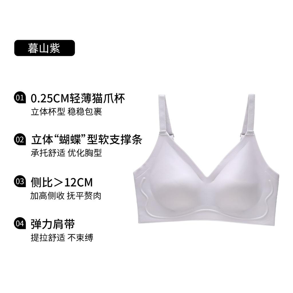 Traceless Underwear Women's Big Breasts Are Small, Light and Comfortable, No Steel Ring, Soft Support Bra Cover