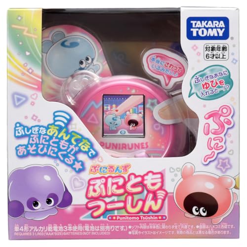 TAKARA TOMY Punirunzu Puni Tomotsushin Pembe