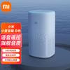 Xiaomi Xiao Ai Smart Speaker Weiß CN-Stecker (Adapter enthalten) (CN-Version)