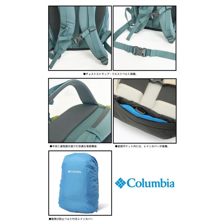 Castle Rock 25L Backpack II Rucksack with Rain Cover PU8662 Cirrus [Columbia] (031 Grey)