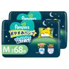 Pampers Nighttime Diapers, Medium Size (6-12kg), 68 Diapers (34 Diapers X 2 Packs)