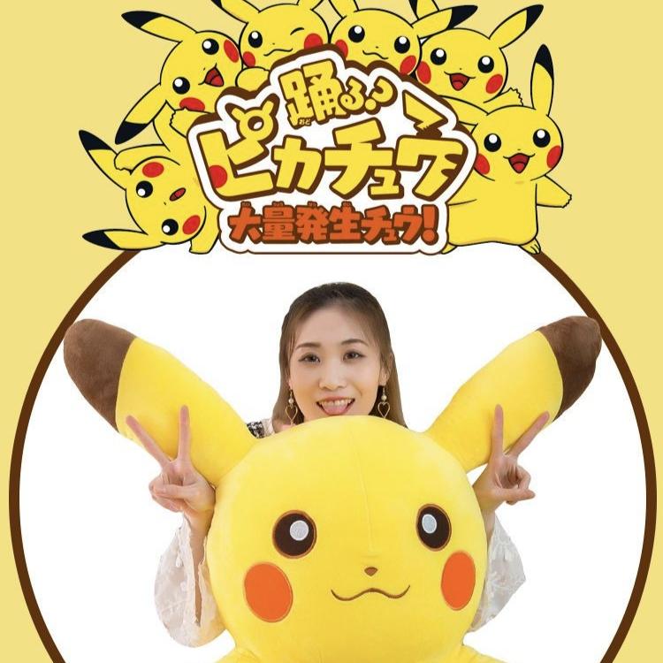 Kawaii Pikachu Pluche Speelgoed Grote Maat Snorlax Kussen Zacht Gevuld Cartoon Dier Pop voor Kinderen Cadeau