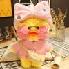 Cross-border Hyaluronic Acid Duck Little Yellow Duck Plush Doll Internet Celebrity Duck Lalafanfan
