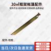 Heavy-Duty Tent Ground Stake