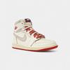 1 Retro High Rare Air Sail Cinnabar (Women's)