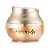 Crème Essentielle Fermentée Hyoyoon 50ml Hydratant Nourrissant Anti-Âge K-Beauty