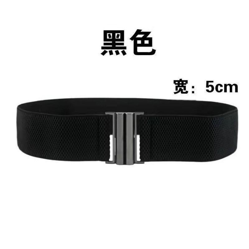 Fashionable Korean Style Women's Versatile Black And Purple Elastic Waist Belt For Dresses