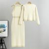 Temperament Celebrity High Waist Fashion Sweater Dress Autumn Women's Knitwear Vest Dress Suit