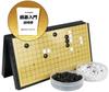 Jeu de Go officiel magnétique portable de 37 cm, 19 pistes pour débutants, manuel d'instructions en japonais, étui pour pierres de Go inclus
