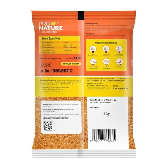 Pro Nature 100% Organic Brown Sugar, 1kg