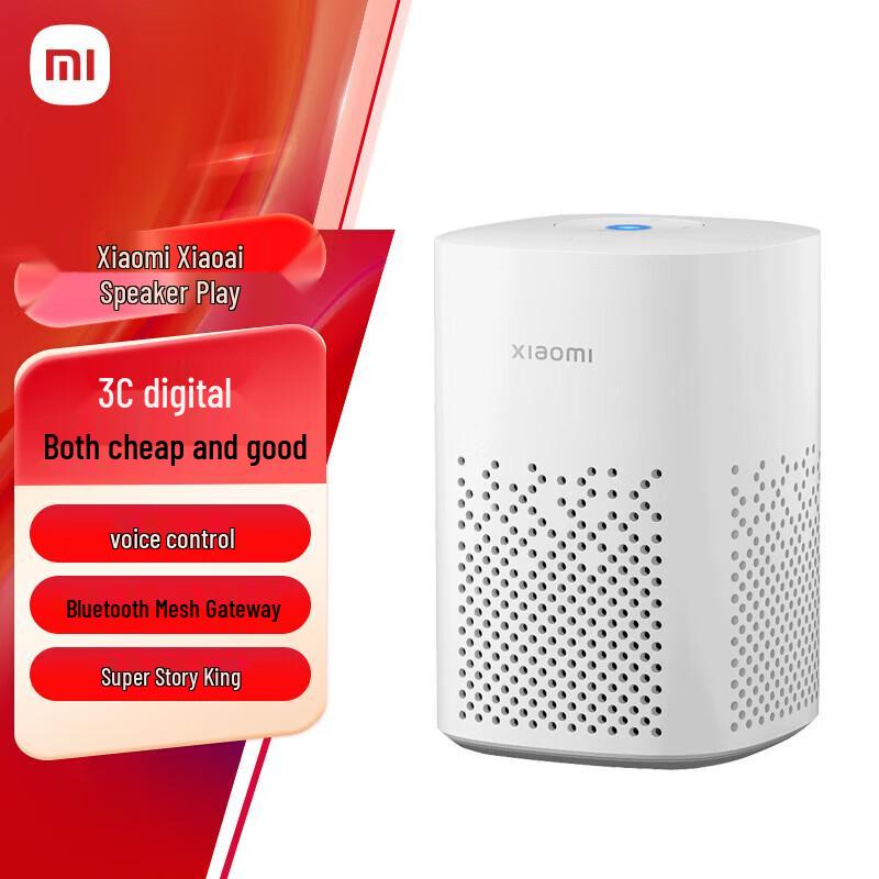 Xiaomi Xiaoai Speaker Play CN Plug (adapter Included) (CN Version)