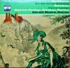 LP Record DIETRICH FISCHERDIESKAU  GERALD M  An Die Ferne  Heine Songs E90052 His Masters Vo Germany Classical Used