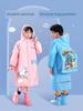 Kids Raincoat Boy Girl Child Whole Body Waterproof Kindergarten Girl Primary School Student Special Poncho Boy